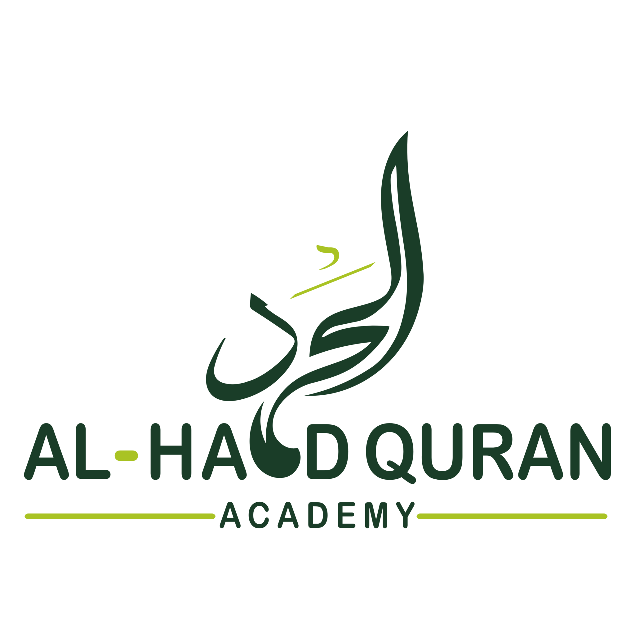 Al Hamd Quran Logo
