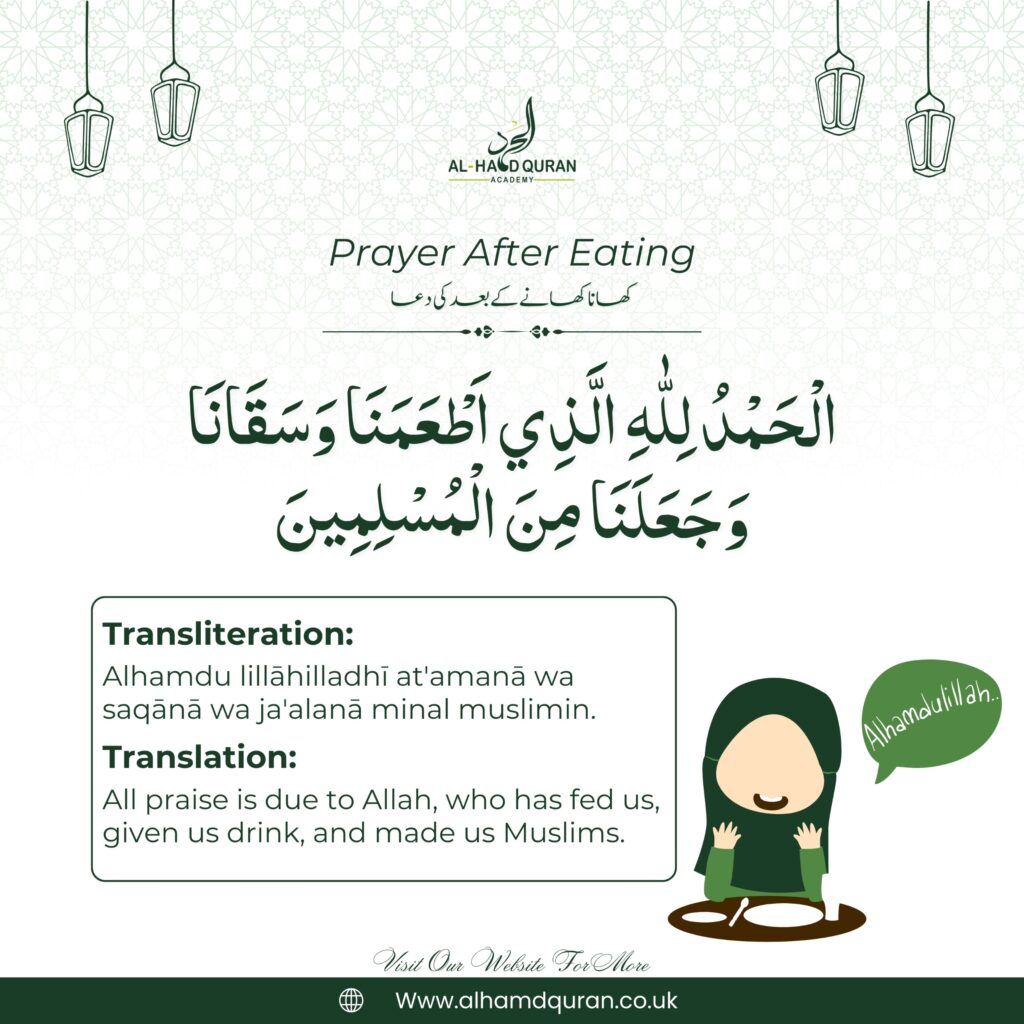 Dua After Eating, Prayer After Eating, Eating Dua, Dua for eating