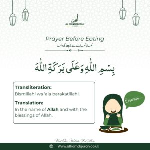 Dua Before Eating, Prayer Before Eating, Eating Dua, Dua for eating