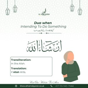 In Sha Allah Meaning