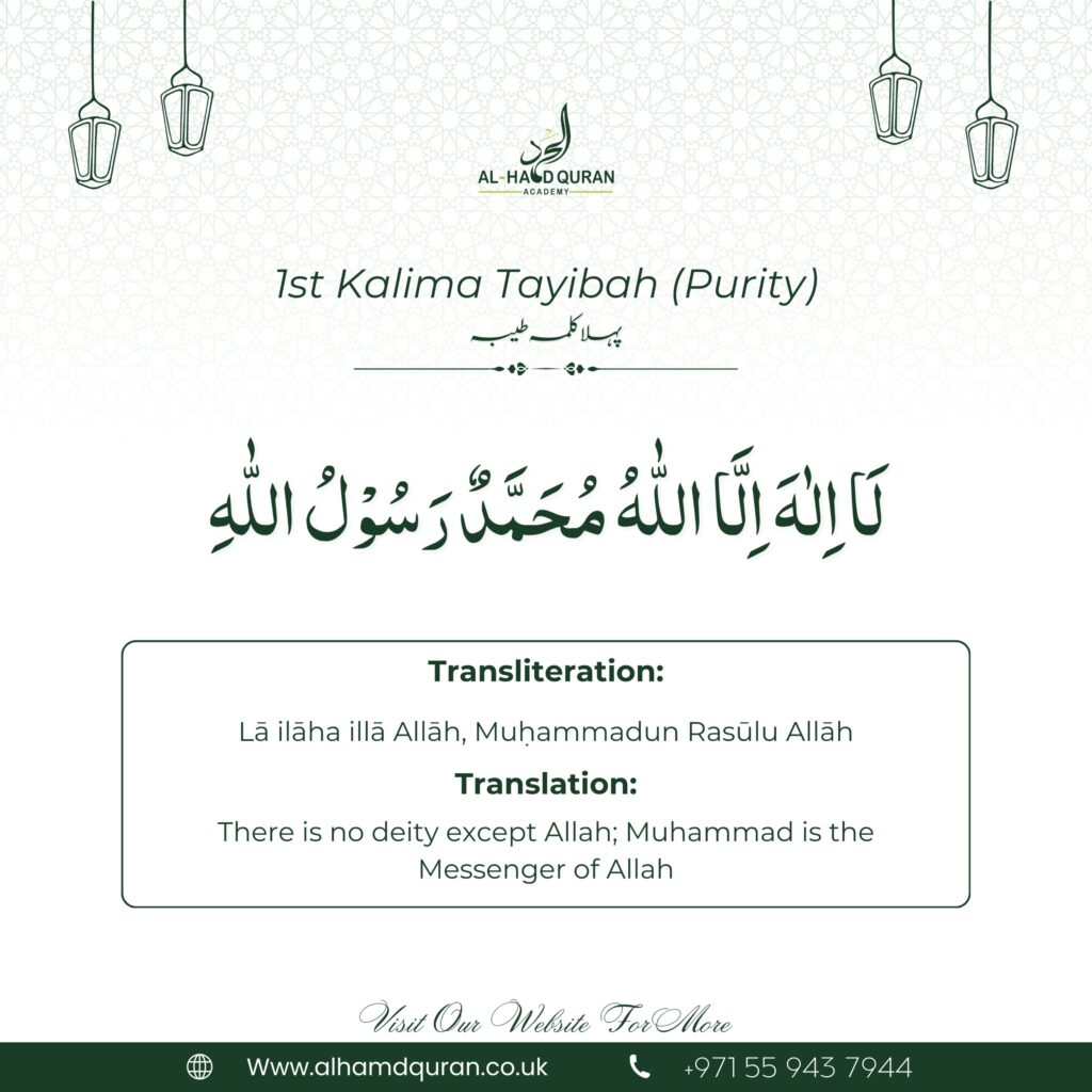 1st kalima_Pehla kalima