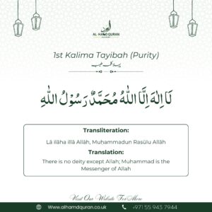1st kalima_Pehla kalima