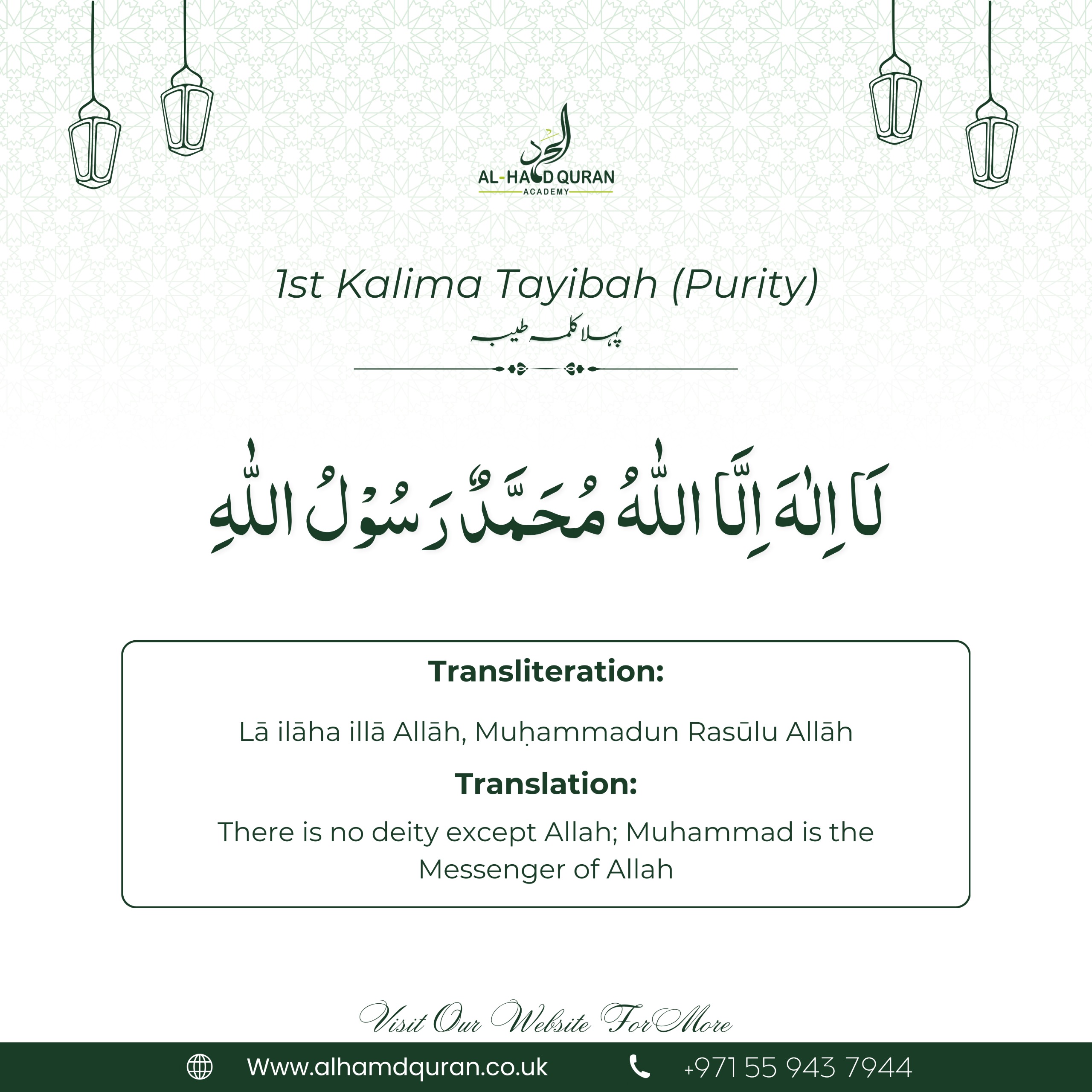 1st kalima_Pehla kalima