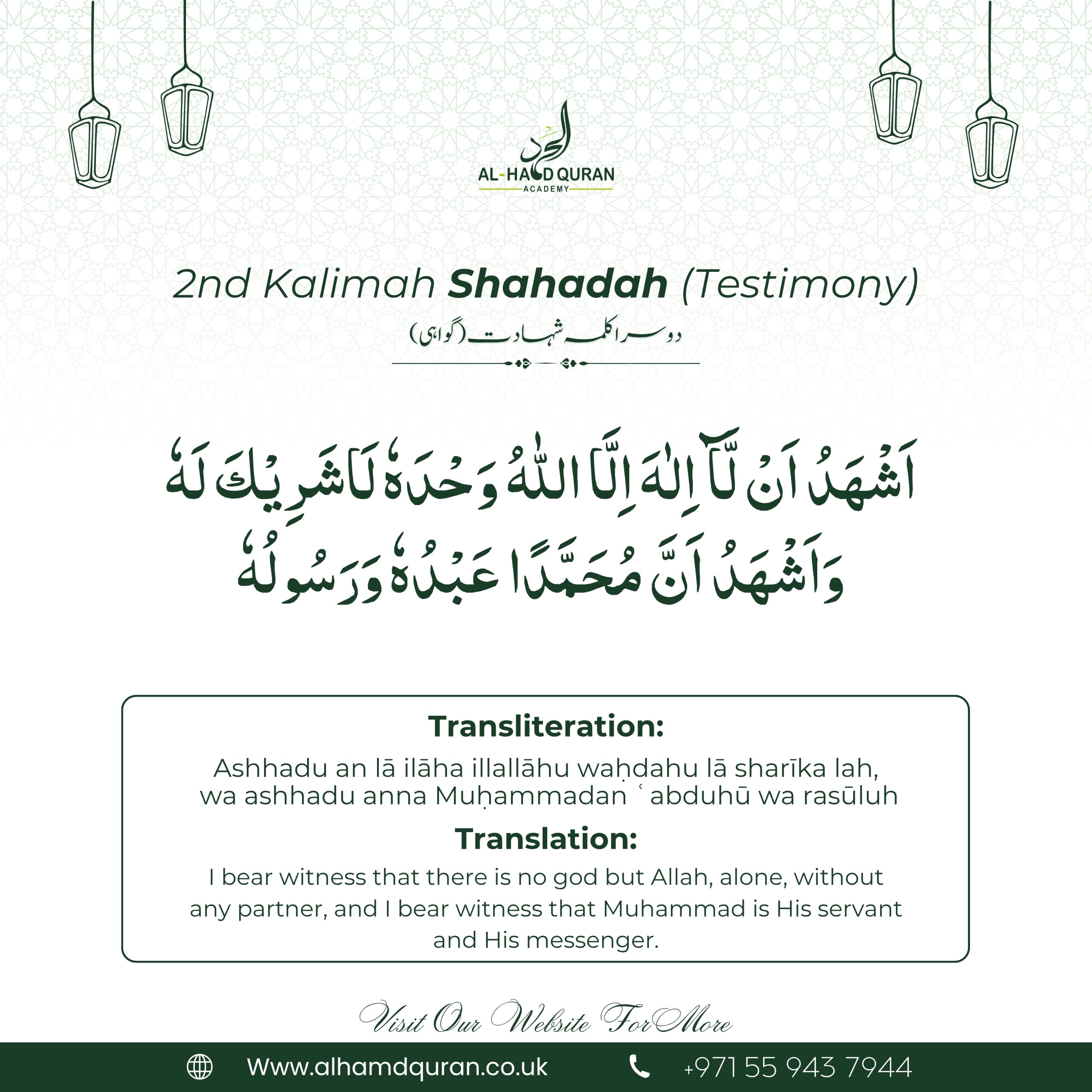 2nd Kalimah Shahadah