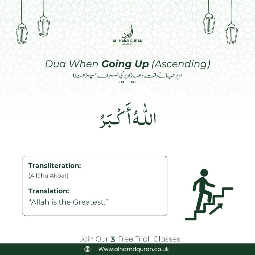 Dua When Going Upstairs