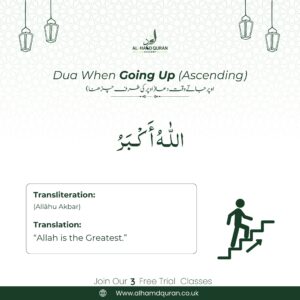 Dua When Going Upstairs