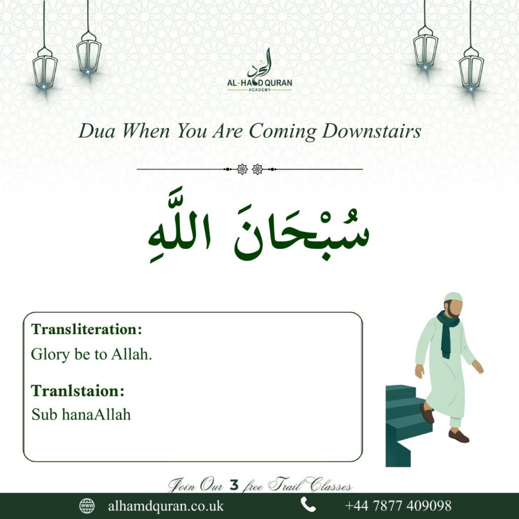 Dua When Going Downstairs