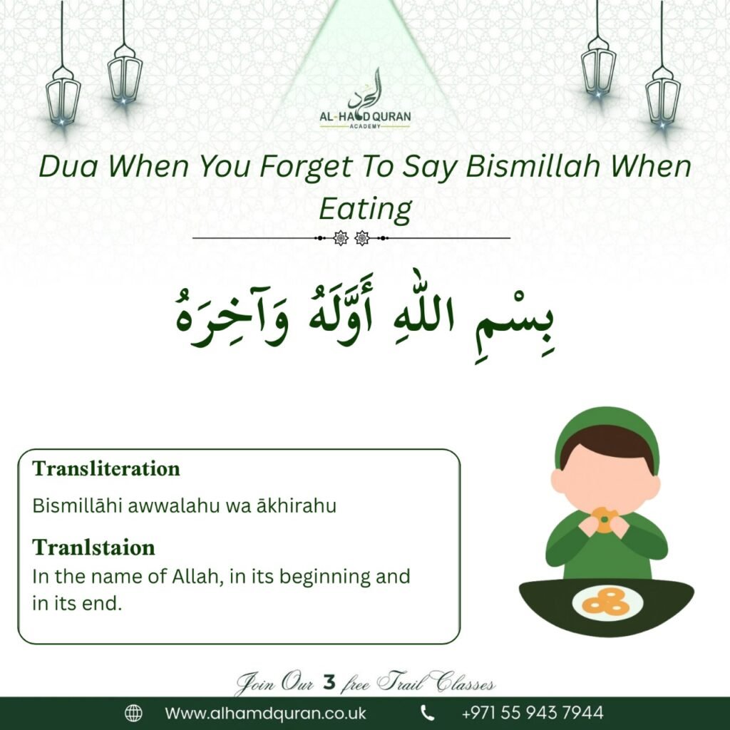 Dua when you forgot to say bismillah