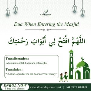 Dua When Entering the Masjid – Islamic Supplication for Mercy
