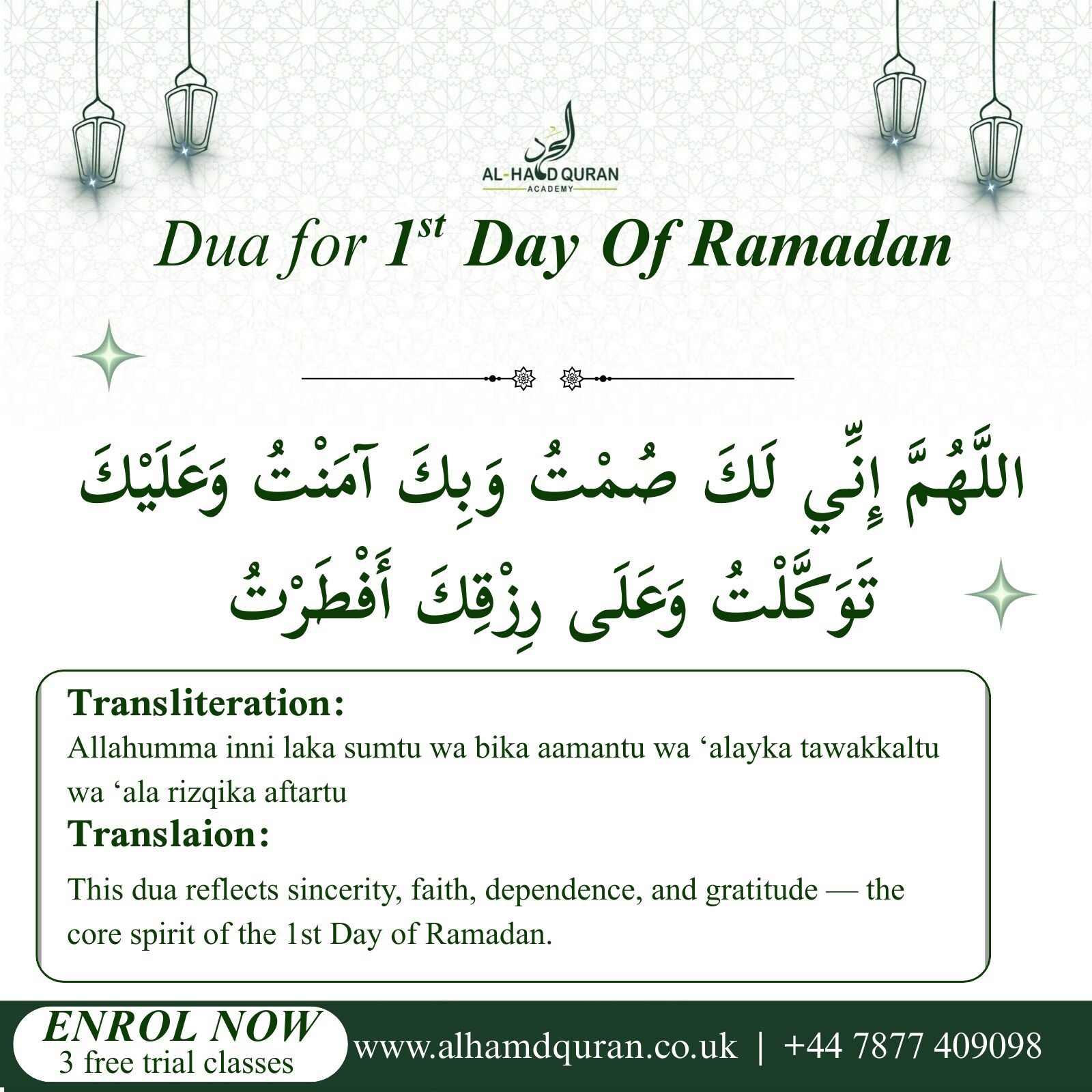 1st day of ramadan