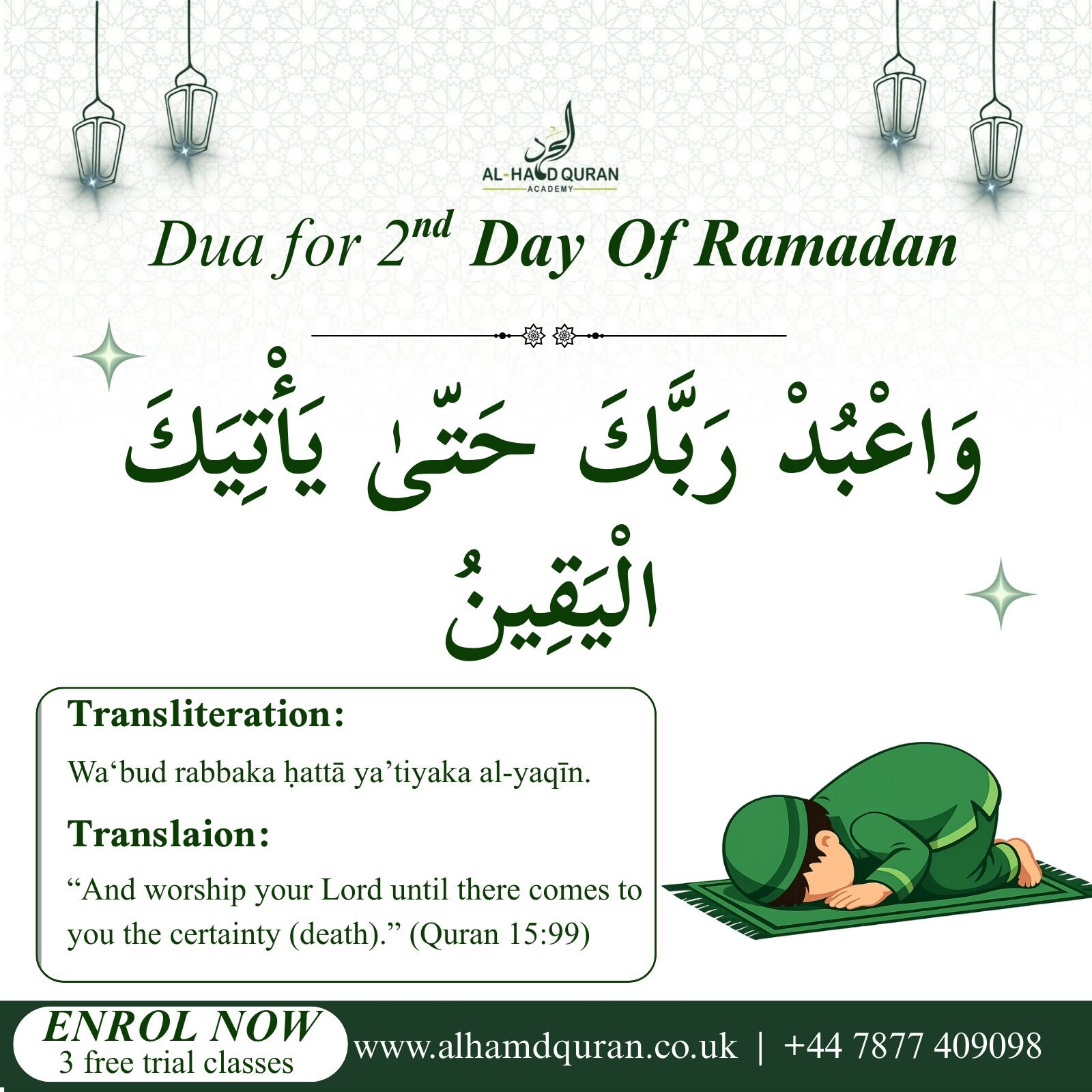 2nd day of ramadan