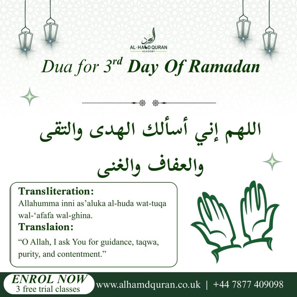 3rd day fo ramadan