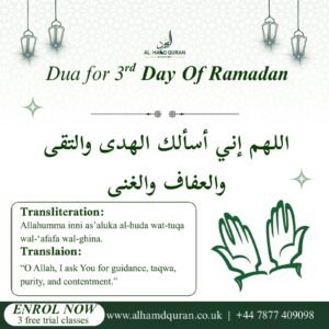 3rd day fo ramadan