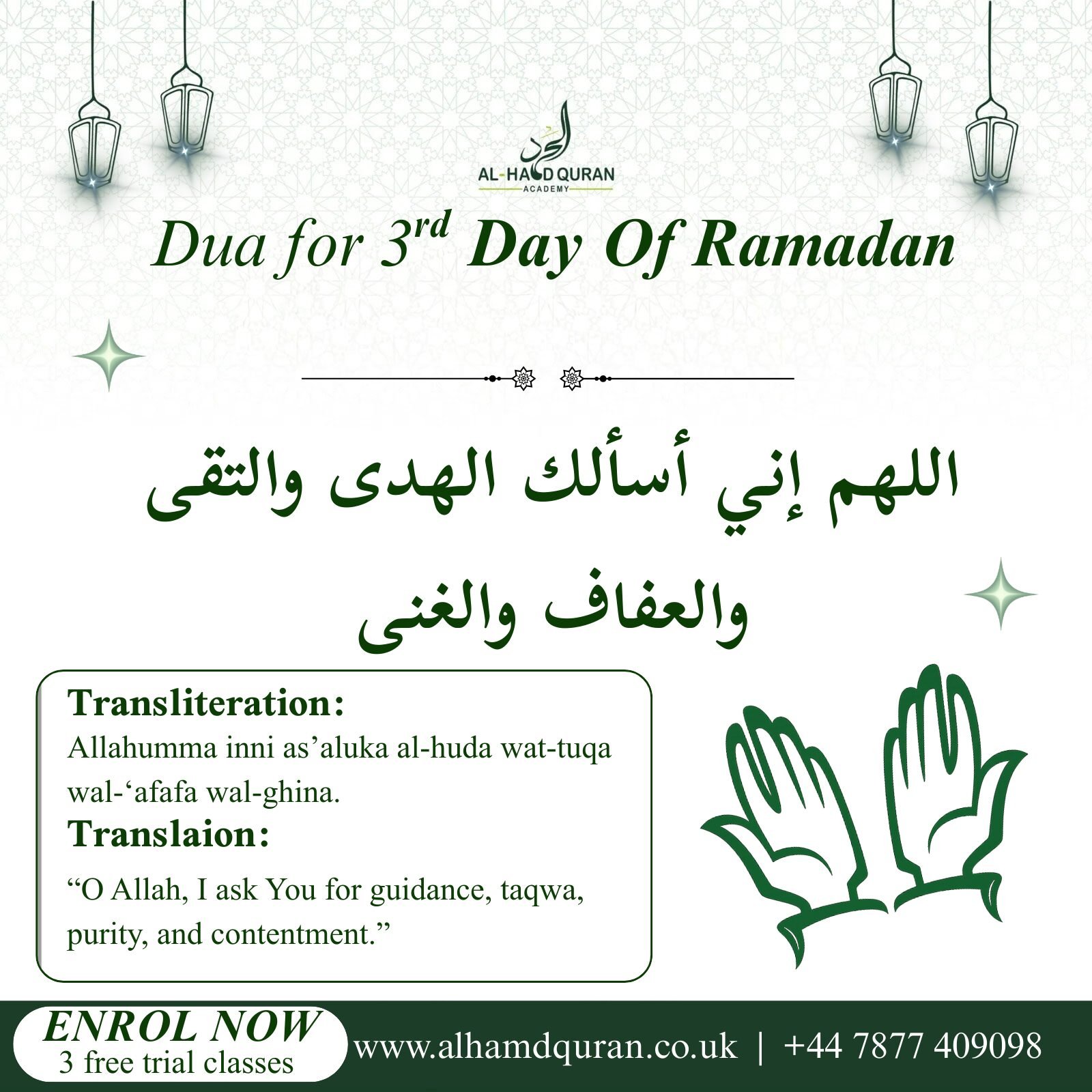 3rd day fo ramadan
