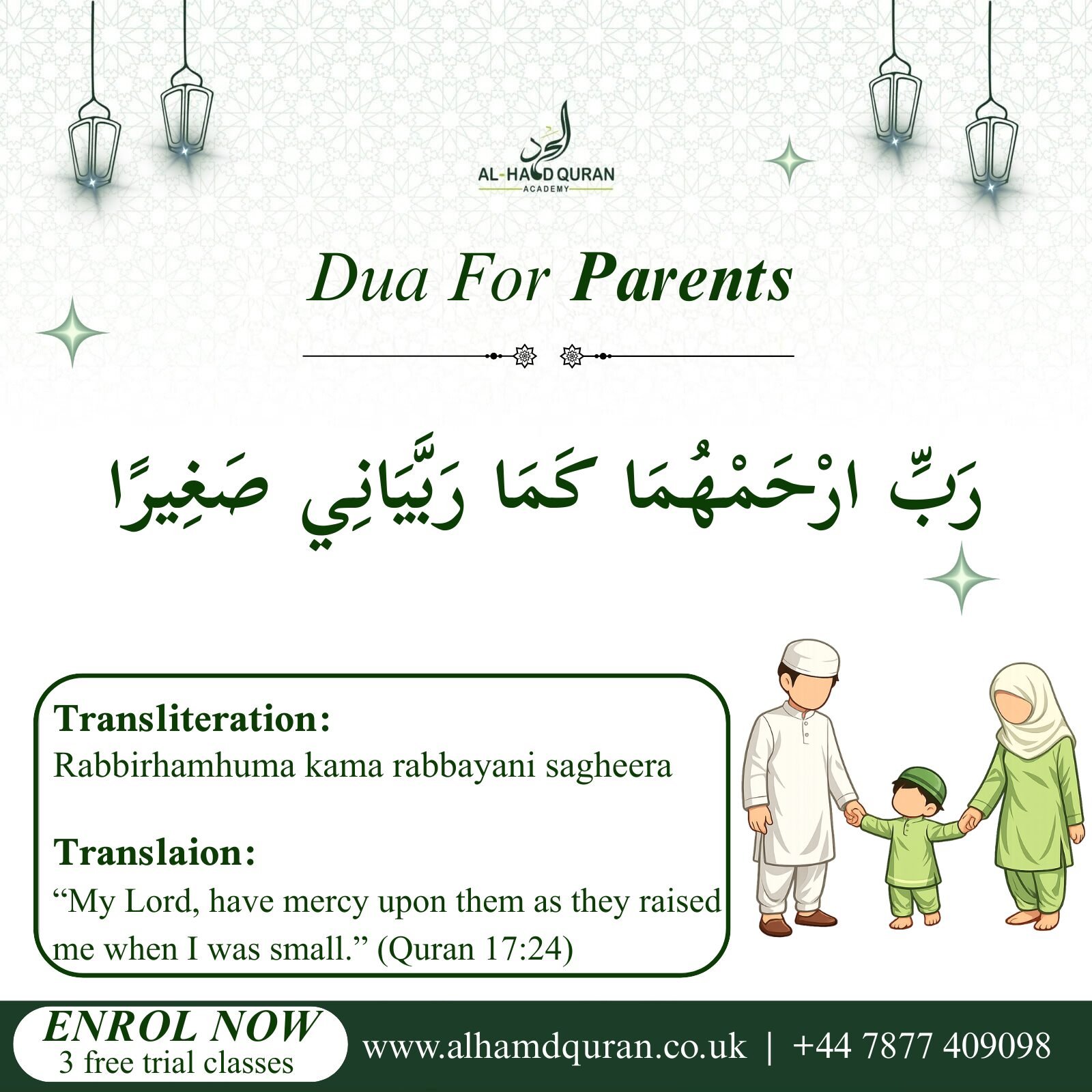 Dua For Parnets