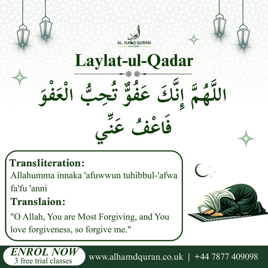 laylatul qadar