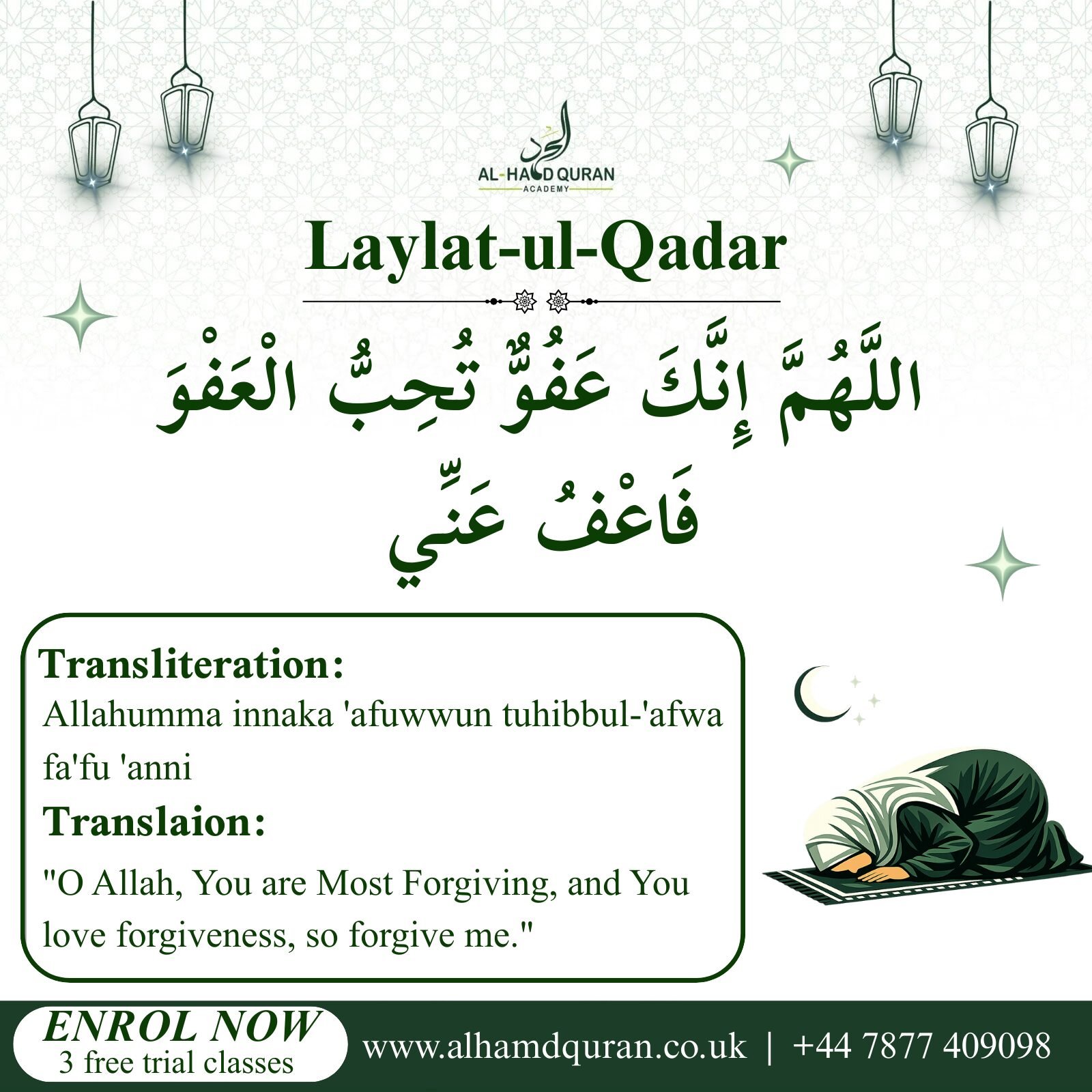 laylatul qadar
