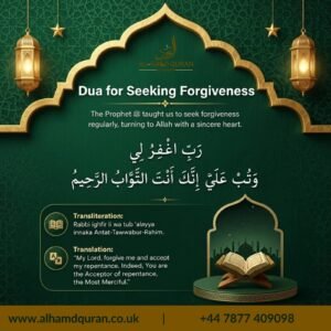 wudu