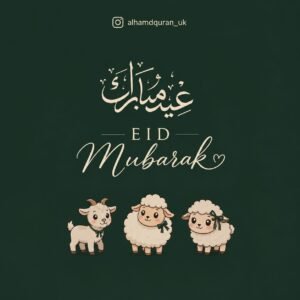 eid mubarak 2026