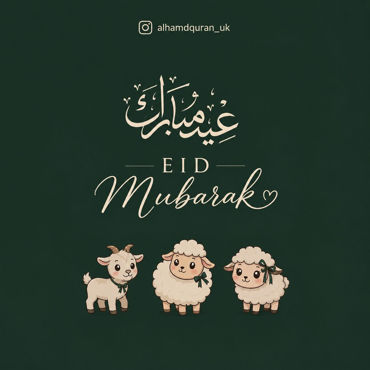 eid mubarak 2026