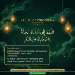 dua for paradise