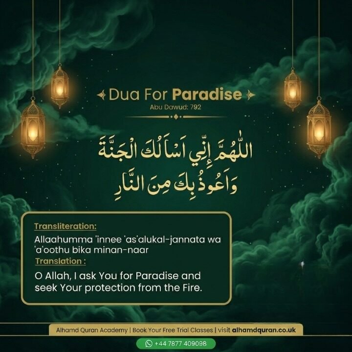 dua for paradise