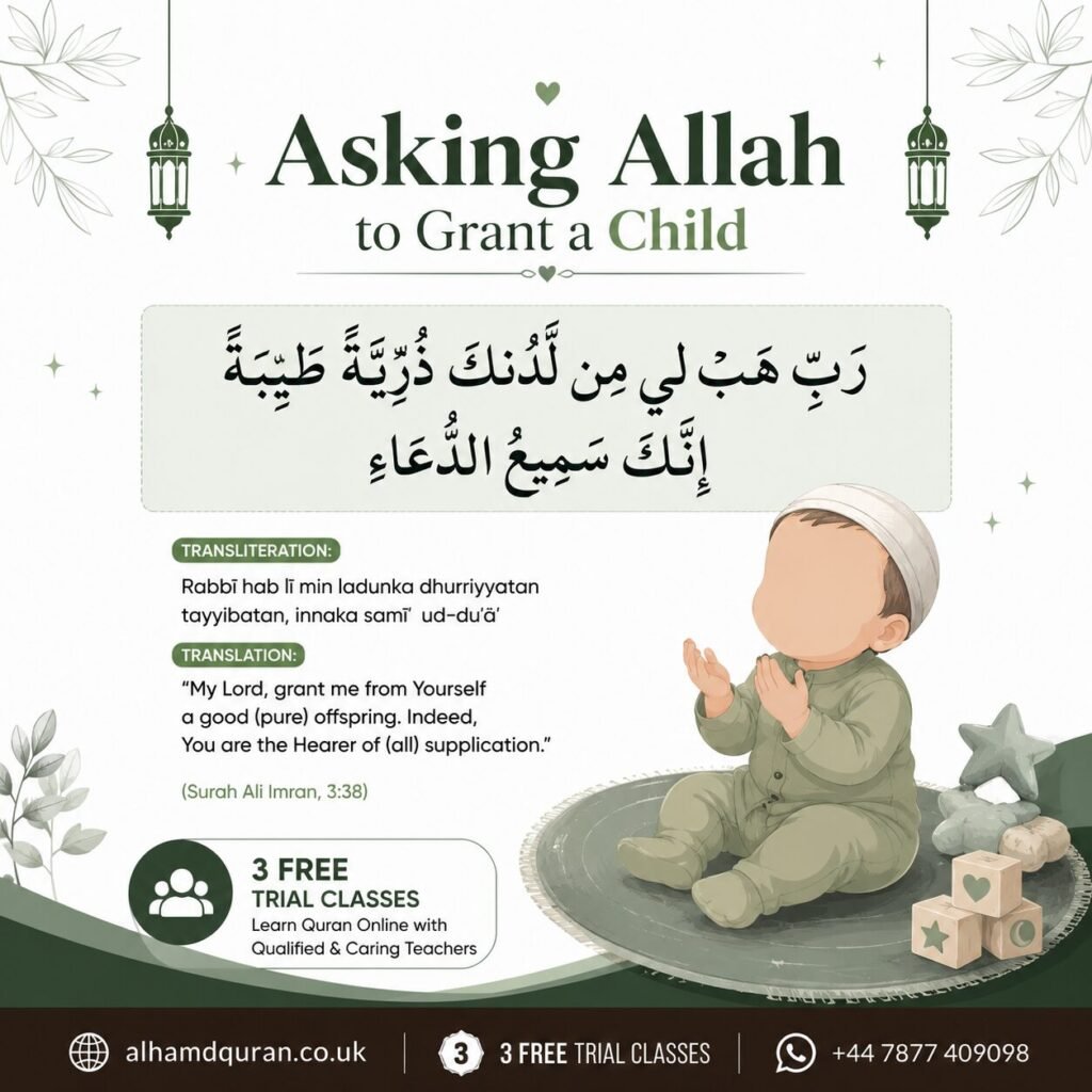 dua for having a child