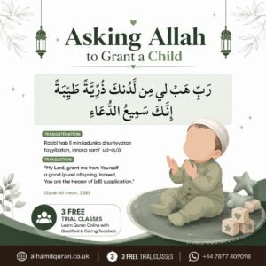dua for having a child